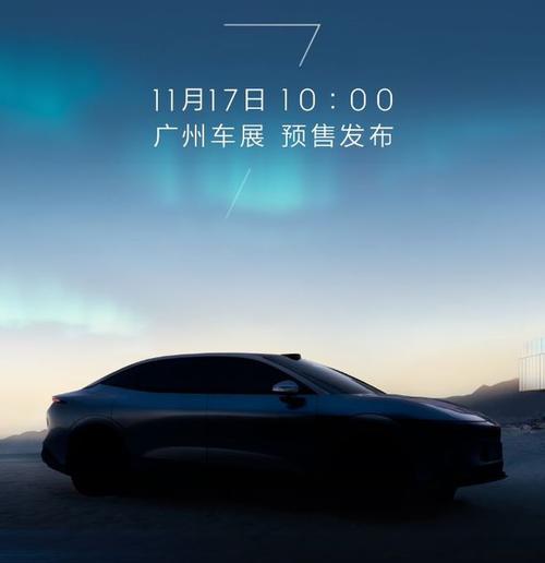 广州217极氪汽车发布智能汽车全域AI，比亚迪的未来服务提升用户体验